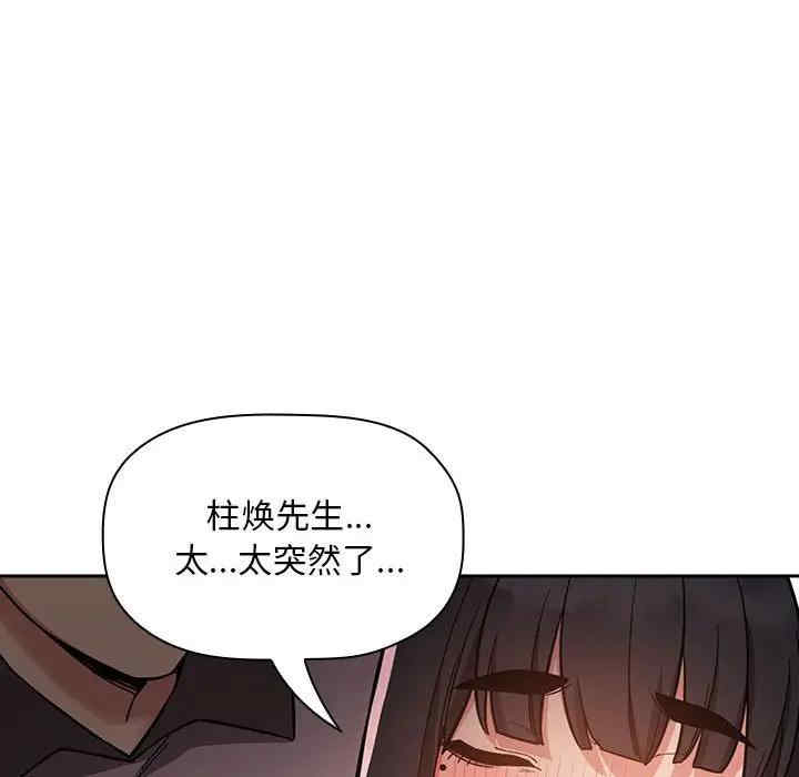 第83张