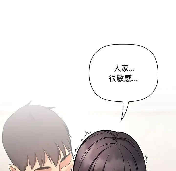 第88张