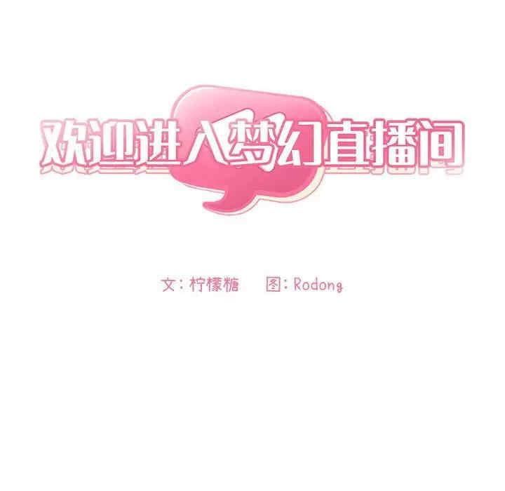 第107张