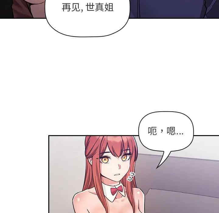 第116张