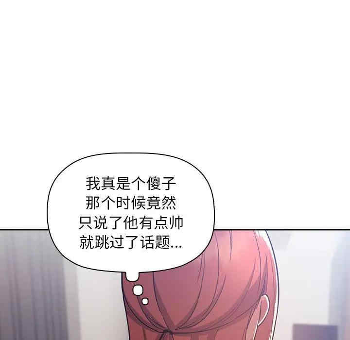 第133张