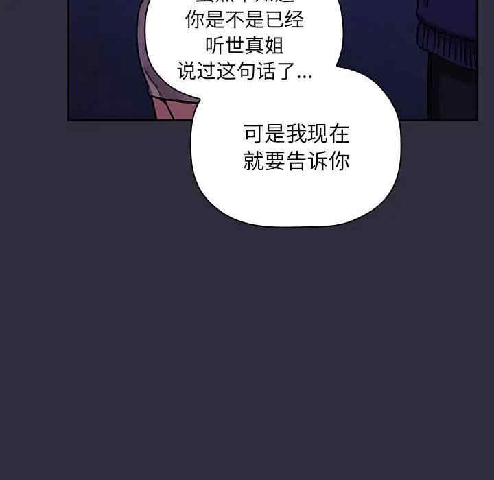 第87张