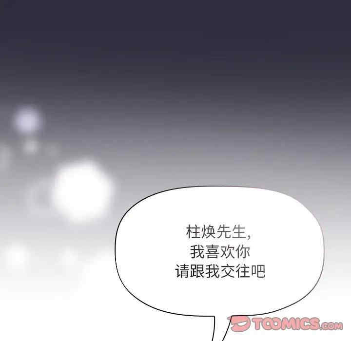 第90张