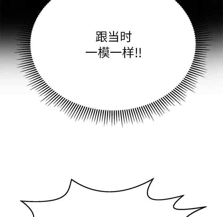 第33张
