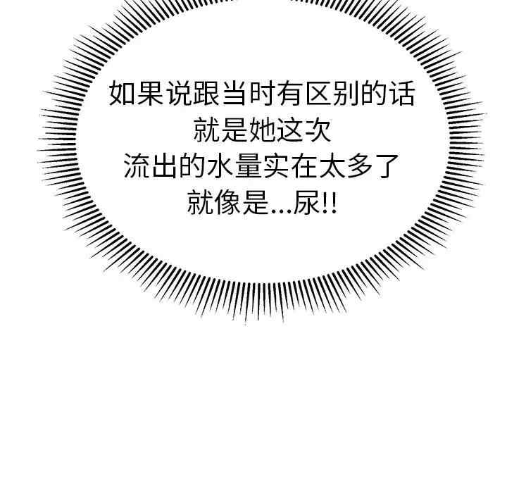 第36张