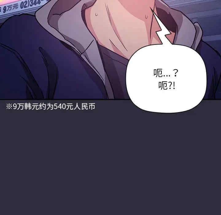 第97张