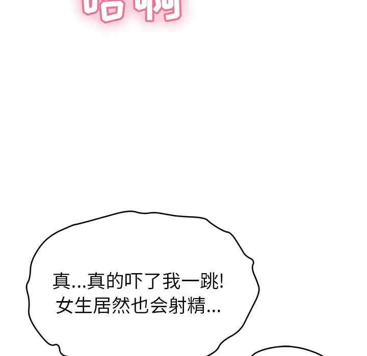 第45张