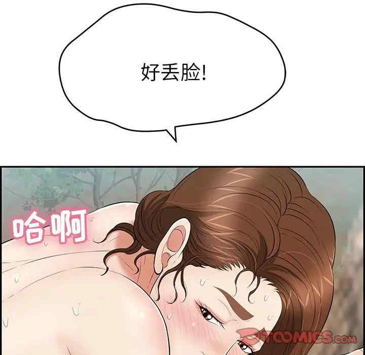 第48张