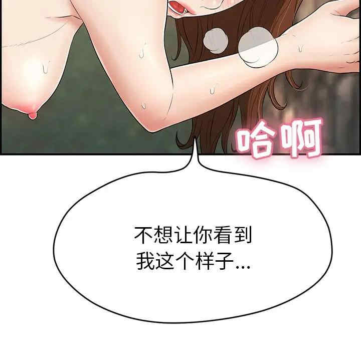 第49张