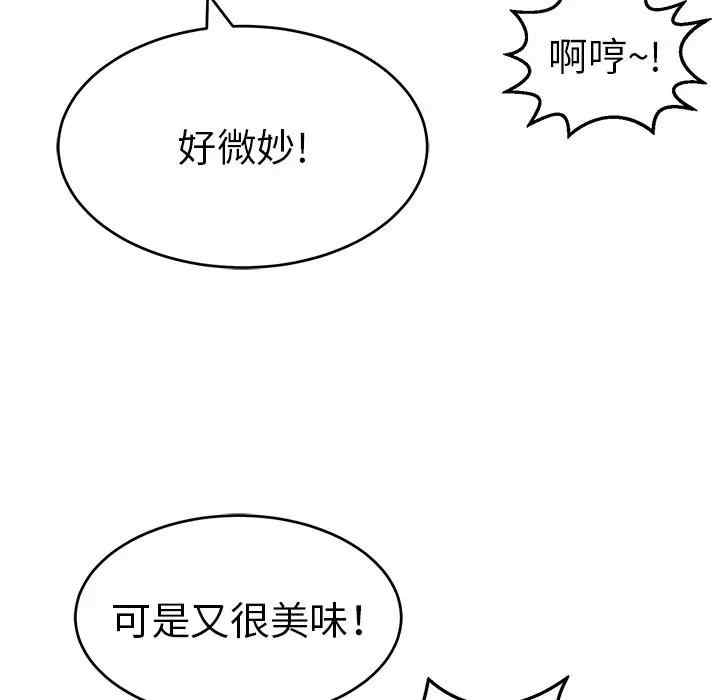 第54张