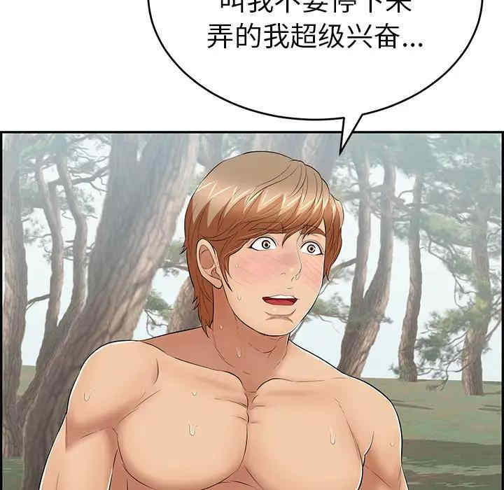 第68张