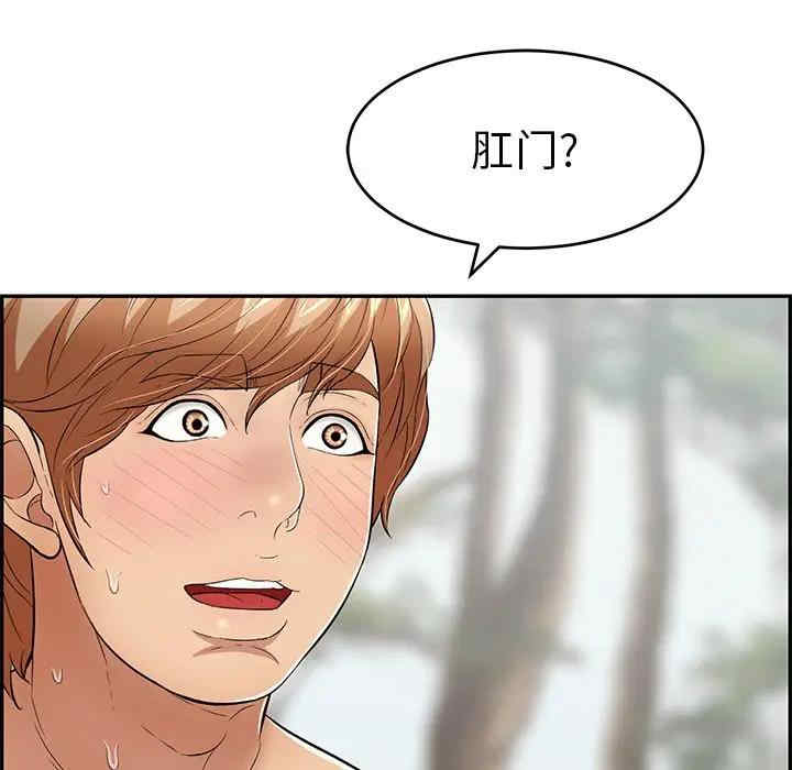 第72张