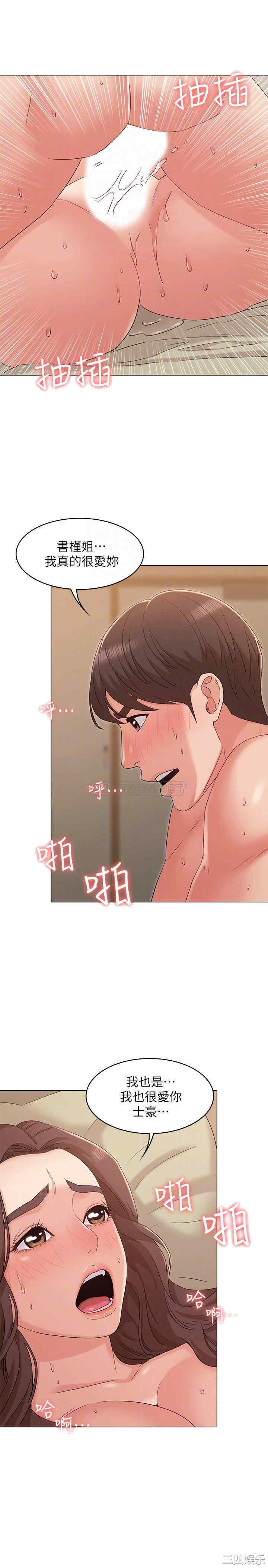 第14张