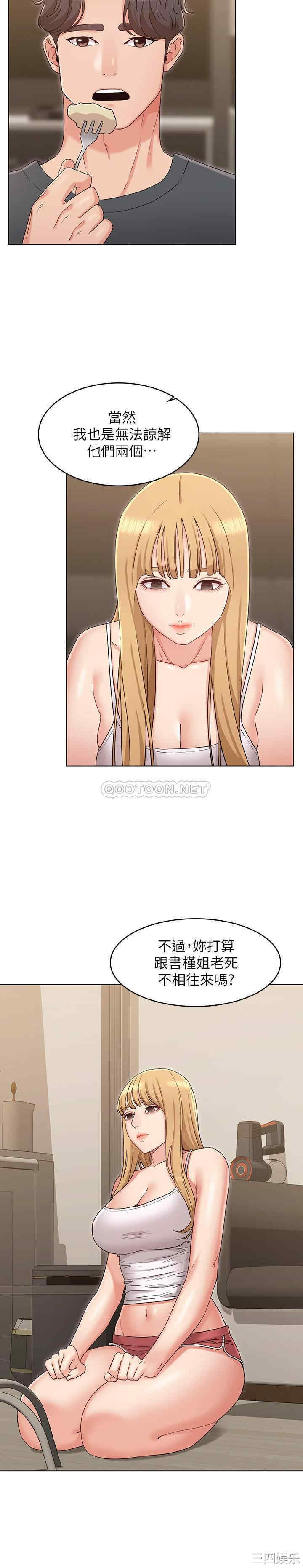 第21张