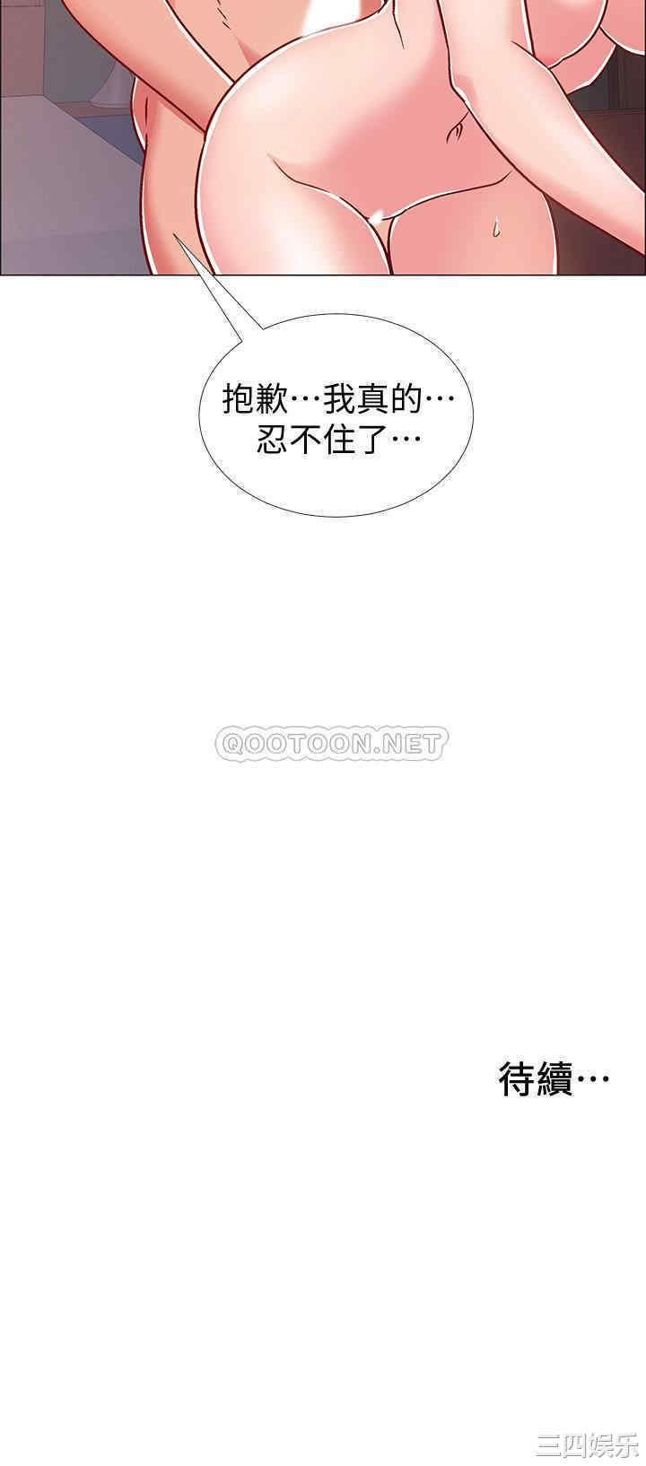 第44张