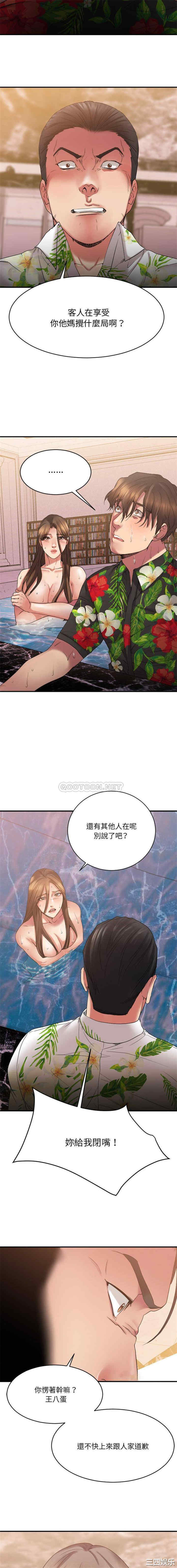第4张