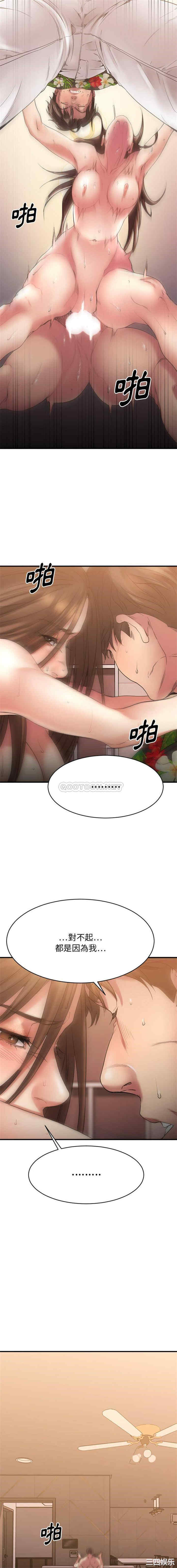 第13张