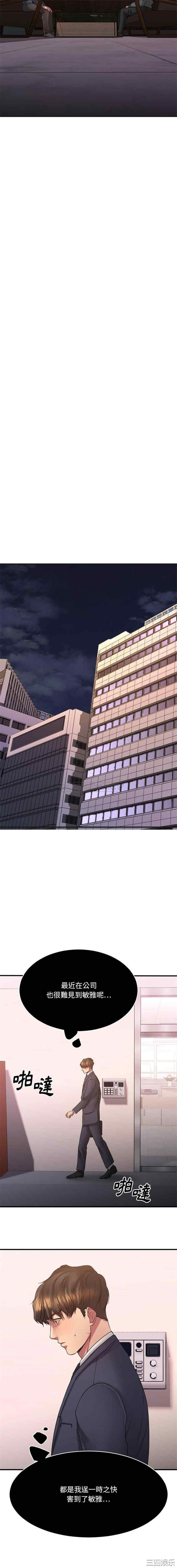 第16张