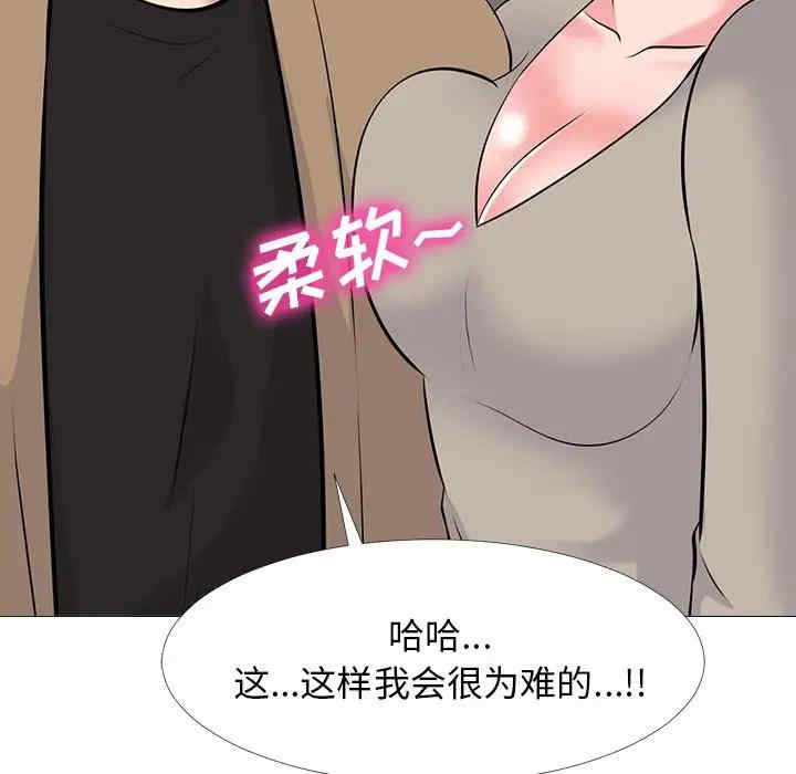 第106张