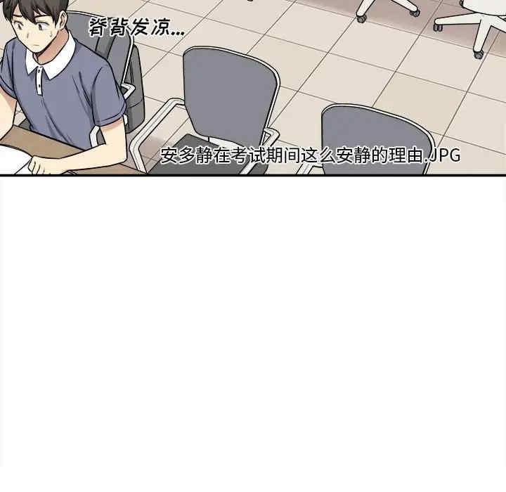 第46张