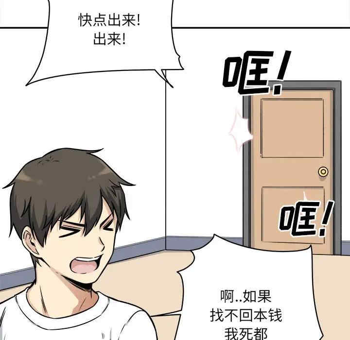 第77张