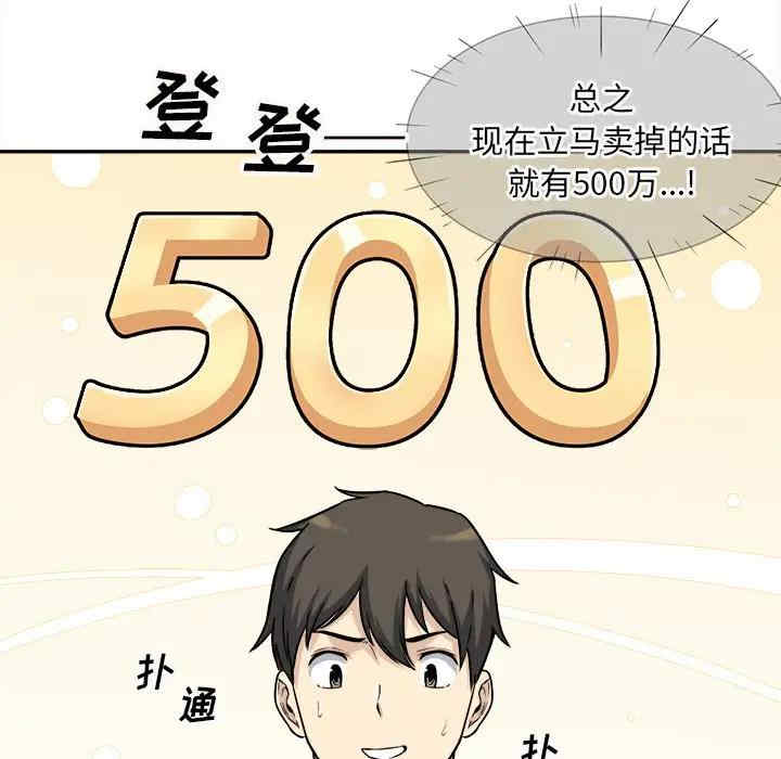 第82张