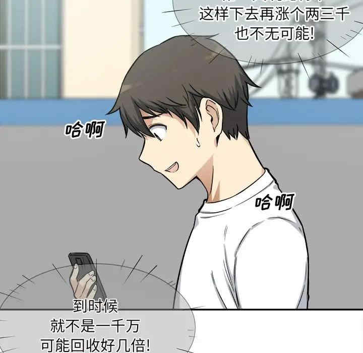 第85张