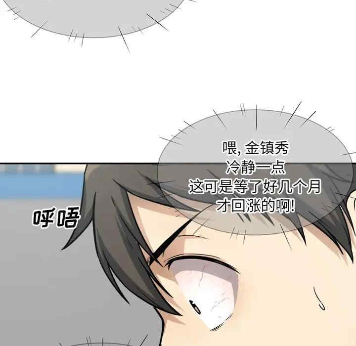 第88张
