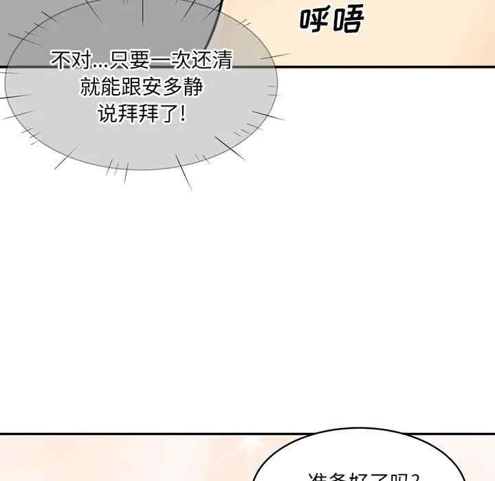第89张