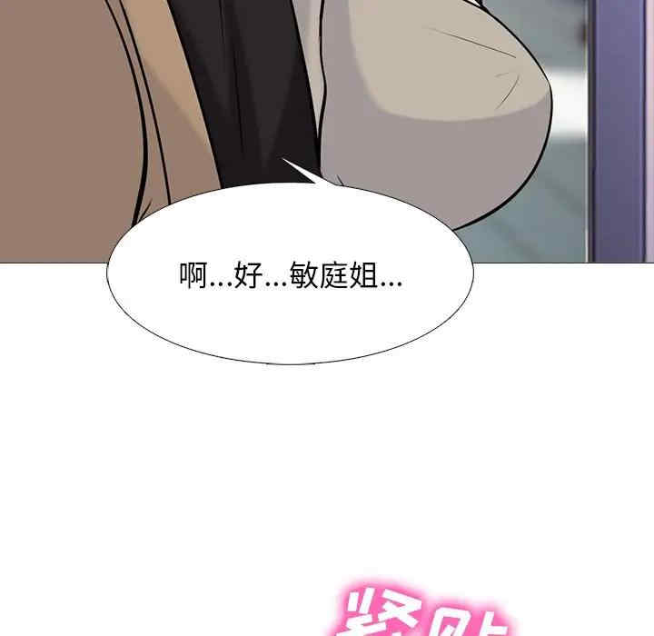 第27张