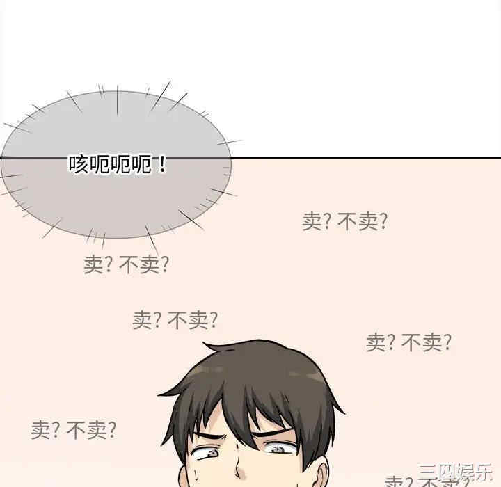 第103张