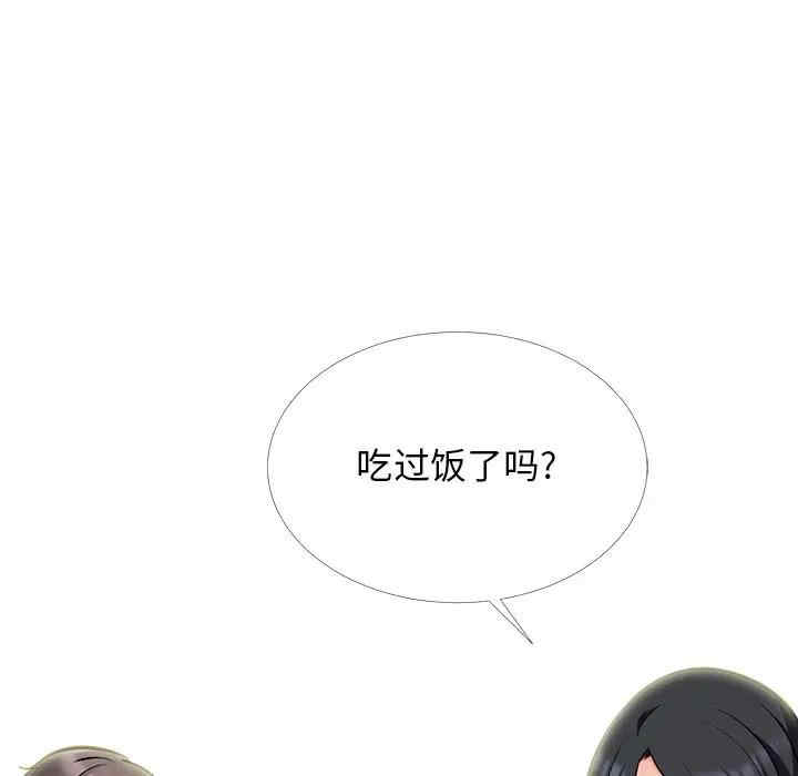 第61张