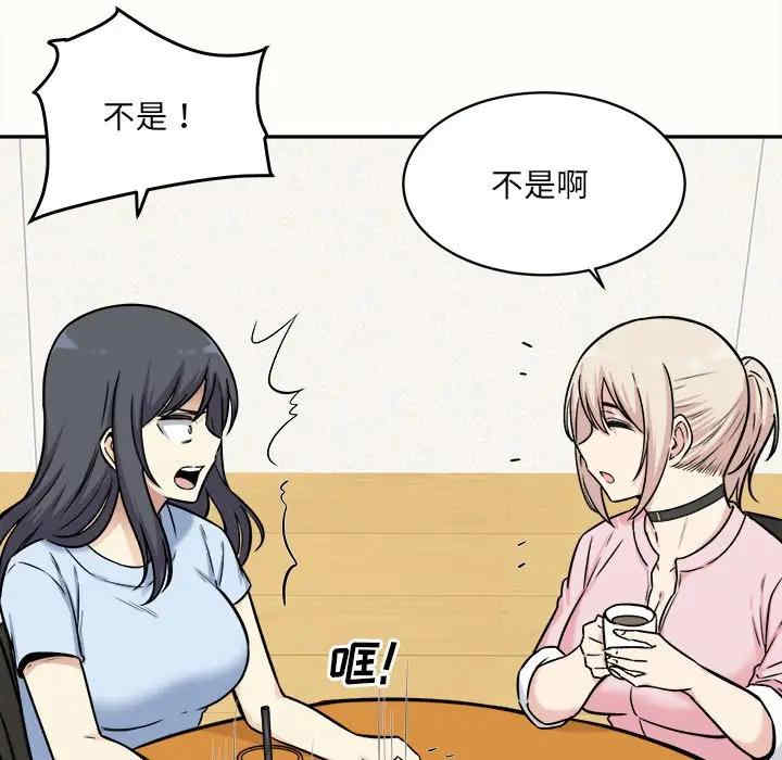 第28张