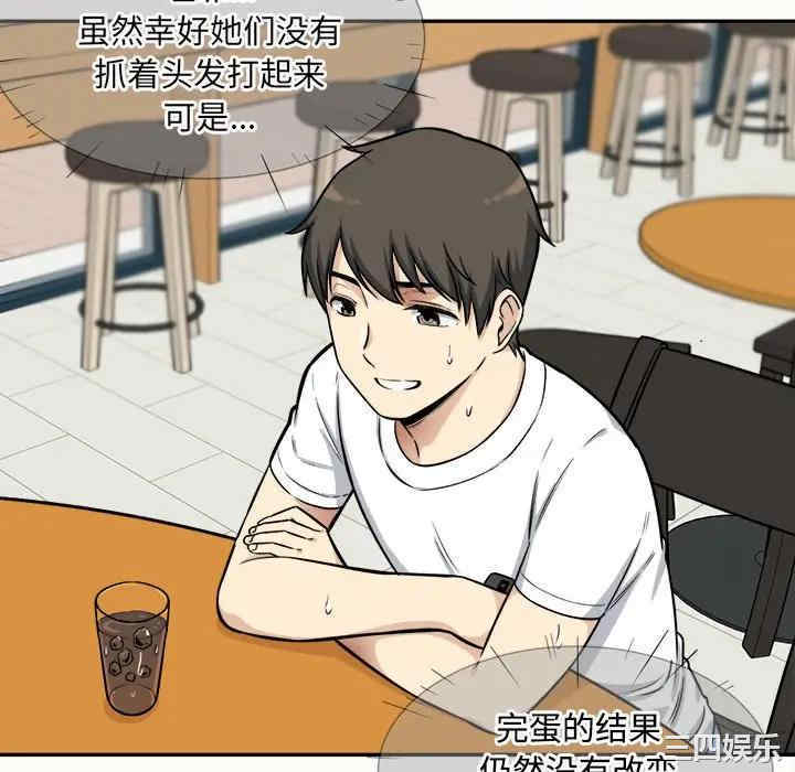 第32张