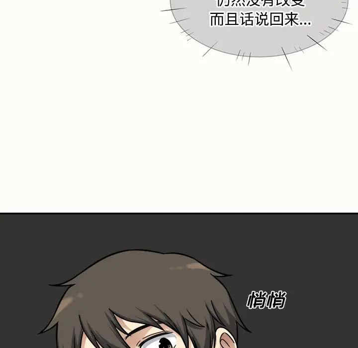 第34张