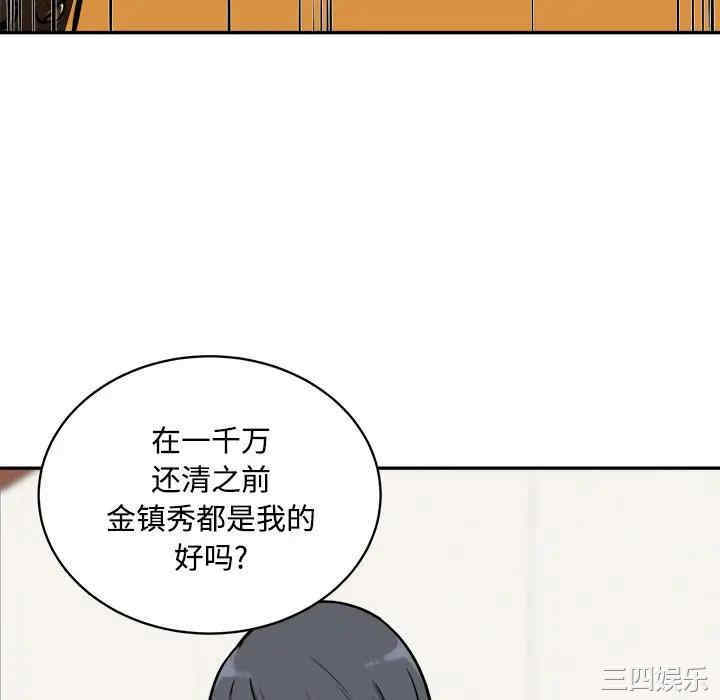 第44张
