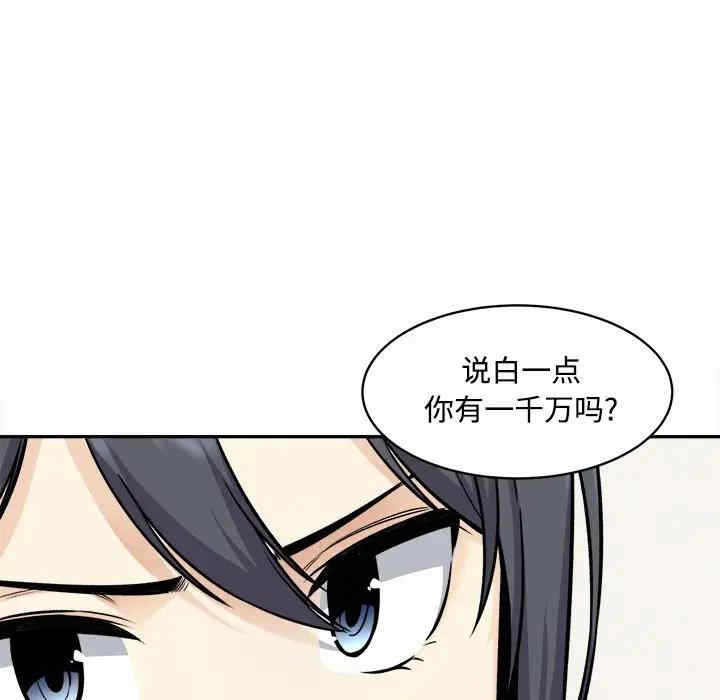 第48张