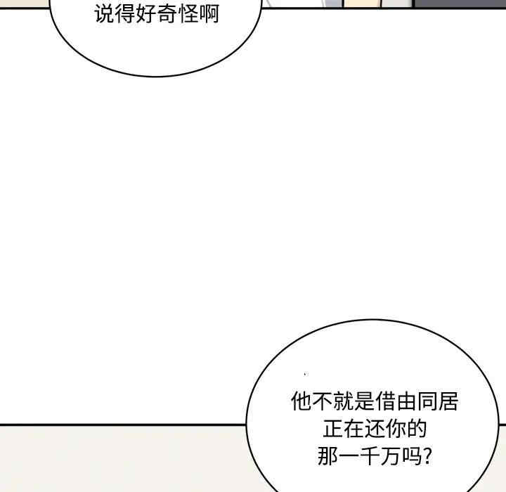 第53张