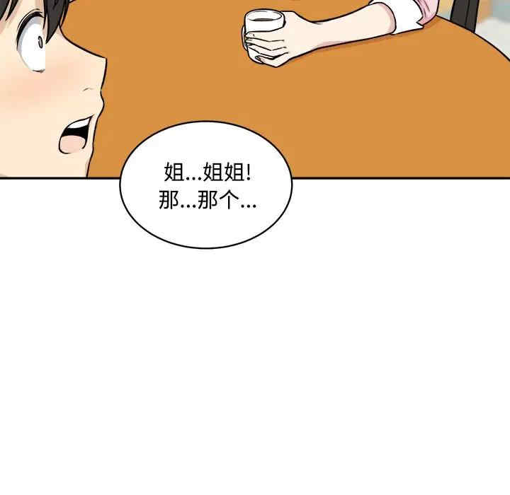 第60张