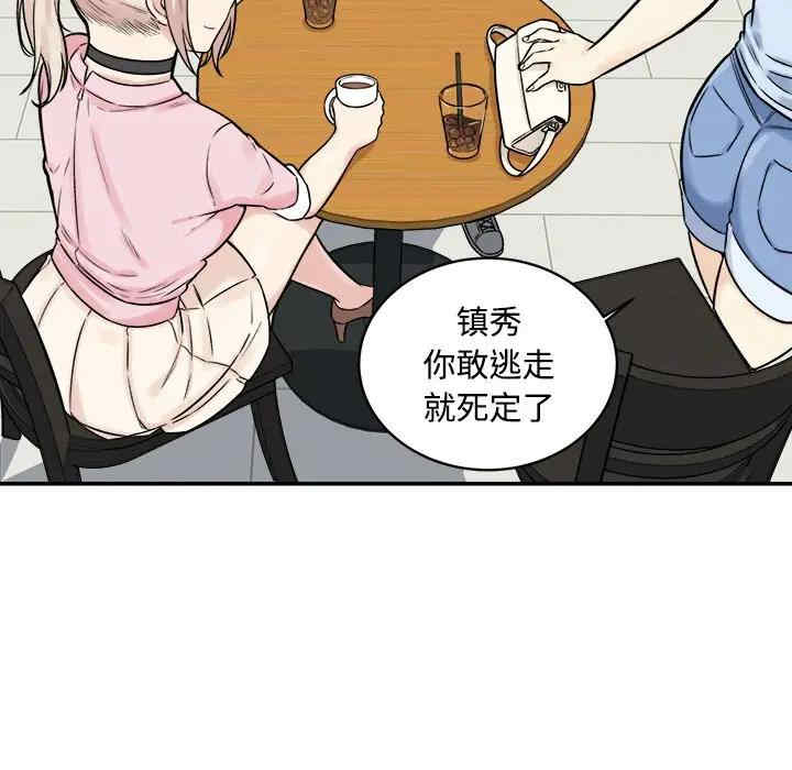 第66张
