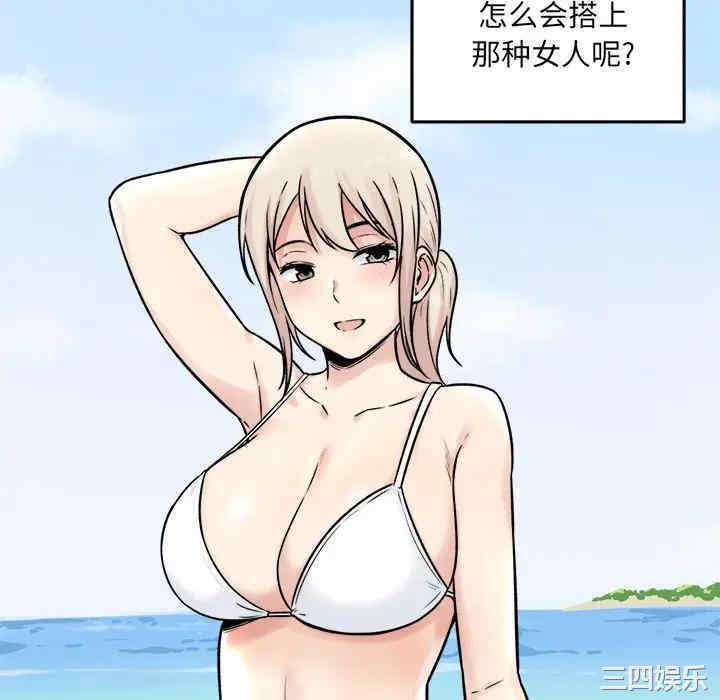 第80张
