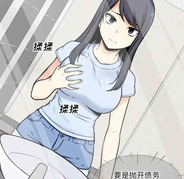 第87张