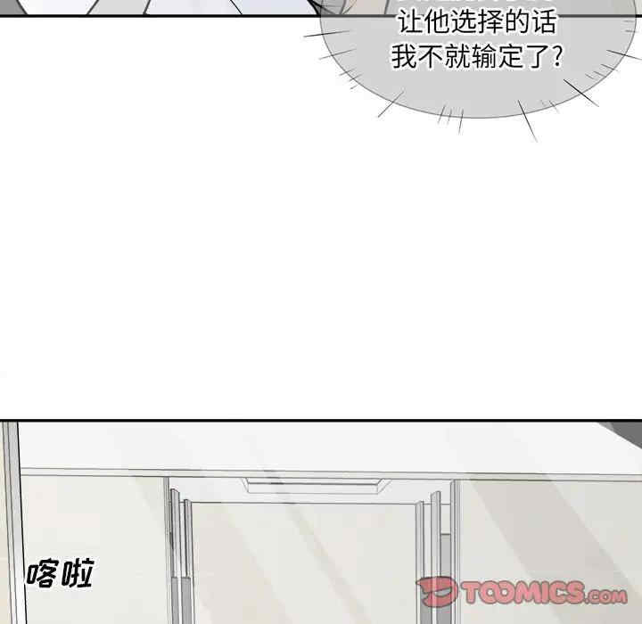 第90张