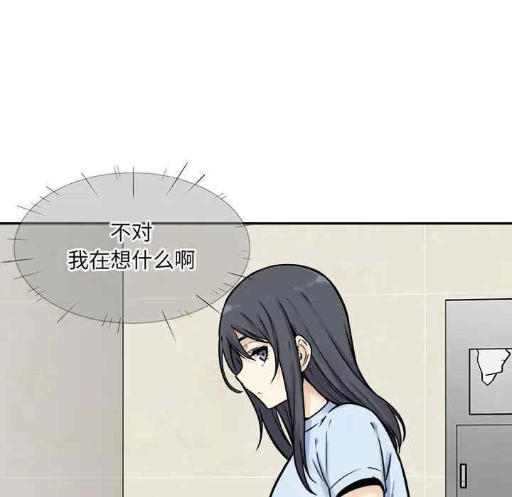第93张