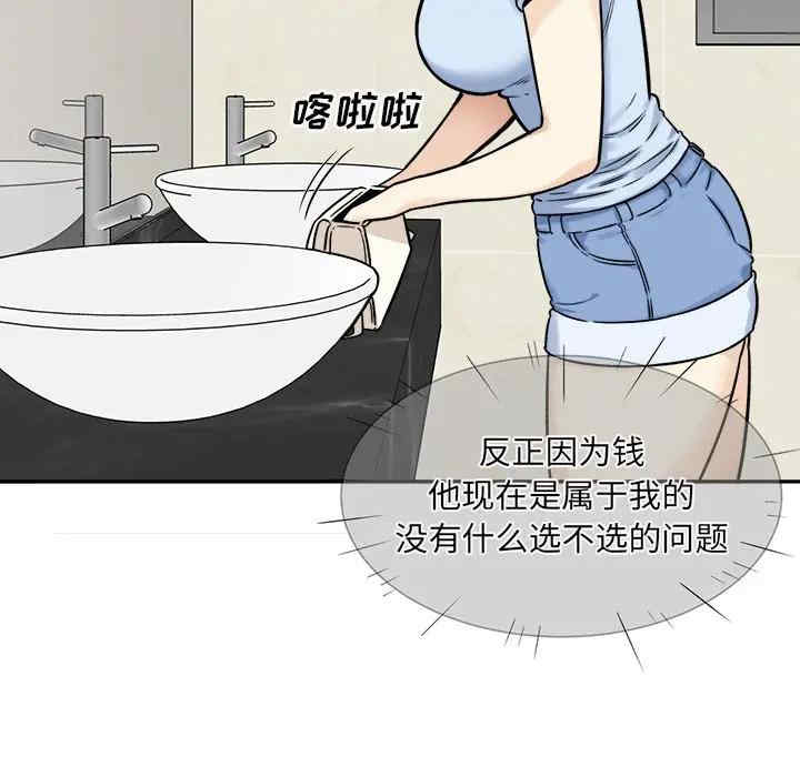 第95张