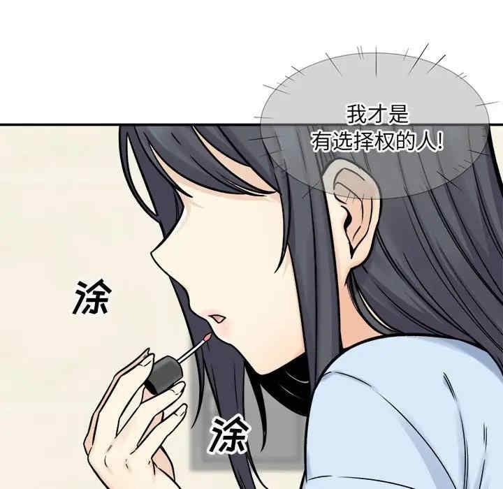 第97张