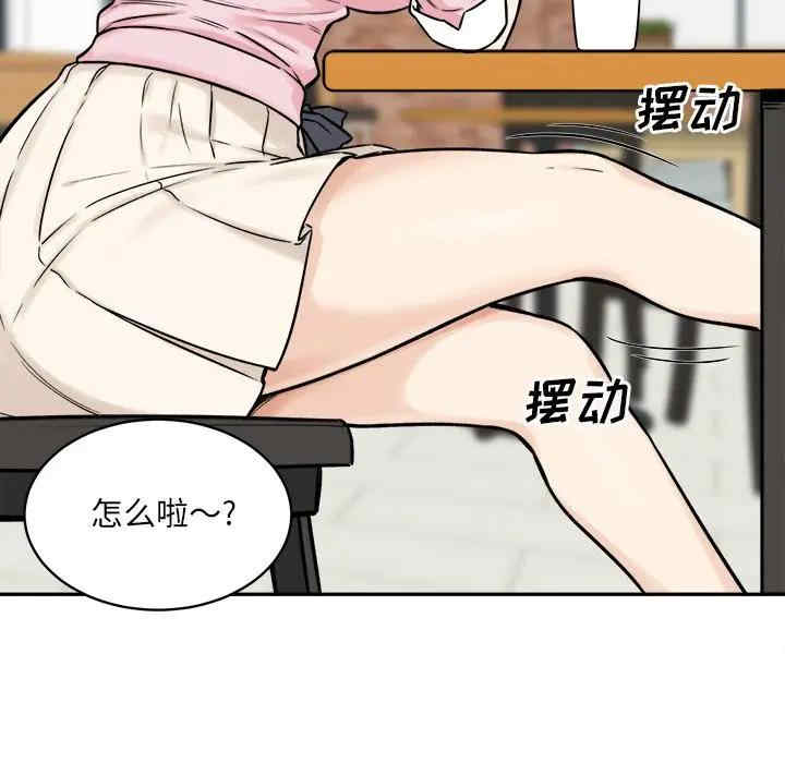 第105张