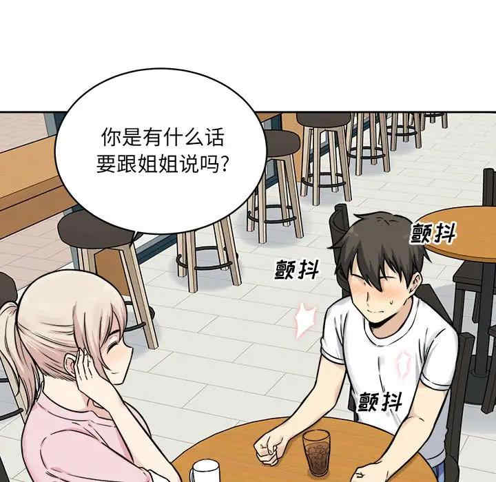 第111张