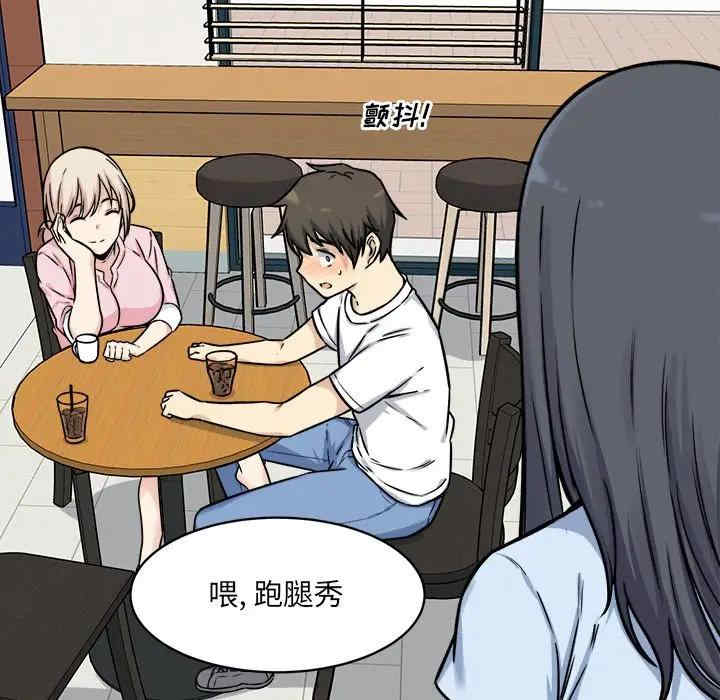 第121张