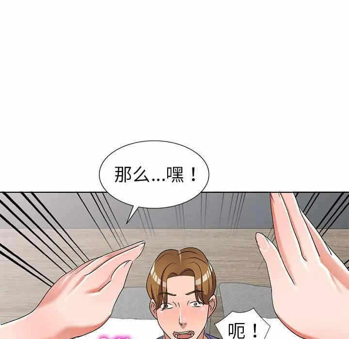第66张